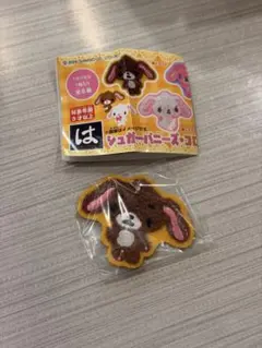 はま寿司　シュガーバニーズ くろうさ　ワッペンシール