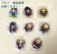 フルコンプ！　進撃の巨人　きゅんキャラ アクリルスタンド　〜自由を求めて〜　H賞