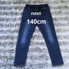 ダークブルーデニムパンツ 140 長ズボン　キッズ　子供用　ボトムス　ジーパン