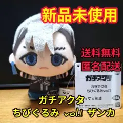 2026年最新】ガチアクタ ちびぐるみvol.1の人気アイテム - メルカリ