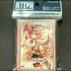 ブシロード スリーブ HG ご注文はうさぎですか? BLOOM ごちうさ - メルカリ