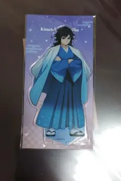 鬼滅の刃 冨岡義勇