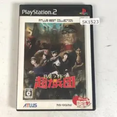PS2 デビルサマナー 葛葉ライドウ対超力兵団 SK1523/A