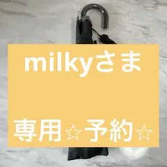milkyさま専用⭐︎予約⭐︎Roberta di Camerino 日傘のサムネイル
