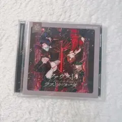 うたプリ CD DMS ファウスト カルナイ 通常盤 - メルカリ