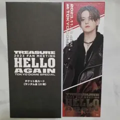 TREASURE 2023 HELLO よしくん