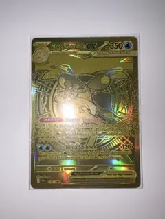 Mega Greninja ex Gold Hyper Rare 英語版 ポケカ - メルカリ