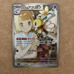 2025年最新】ポケモンカードゲームの人気アイテム - メルカリ