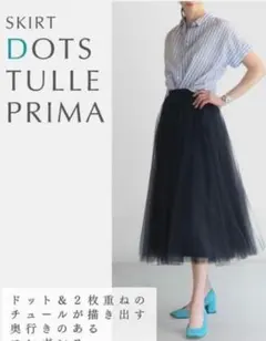 2025年最新】デイジーリンの人気アイテム - メルカリ