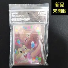 2026年最新】ヨクバリス デッキシールドの人気アイテム - メルカリ