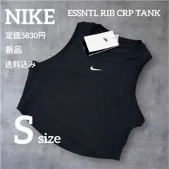 定価5830円★NIKE★ブラック★タンクトップ★ショート丈★Sサイズ