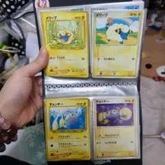 ポケモンカード ノーマルカード 17枚まとめ売り