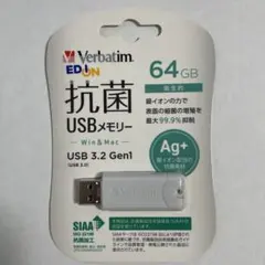 64GB USBメモリー 新品未開封