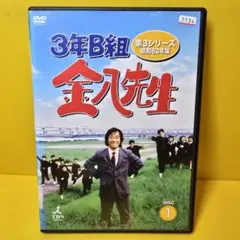2026年最新】3年b組金八先生 第5シリーズの人気アイテム - メルカリ