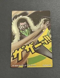 ワンピース ARカードダス クロコダイル キングレア ゴールド ジャック