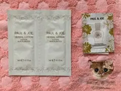 PAUL&JOE プロテクティング ファンデーション プライマーS01 &化粧水