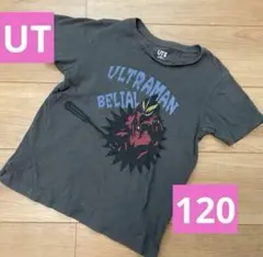 UT ウルトラマン　ベリアル Tシャツ　UNIQLO 120