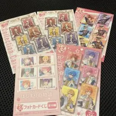 すとぷり コークティングカード 袋