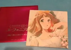 映画 響け！ユーフォニアム 前編 入場者特典 スタンドビジュアルカード　吉川優子