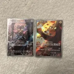 ポケモンカード　ムニキスゼロ　ar 2枚　まとめ売り　ニダンギル　デデンネ