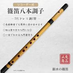 2026年最新】石見神楽 笛の人気アイテム - メルカリ