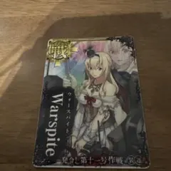 2025年最新】ウォースパイト 中破の人気アイテム - メルカリ