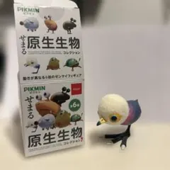2026年最新】原生生物の人気アイテム - メルカリ