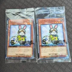 新品未開封‼️遊戯王 OCG レスキューラビット 2枚セット ネイマール