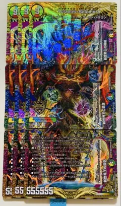 ヴォルゼオスバラモルド　3セット