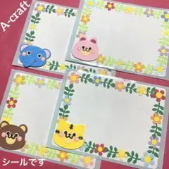 クラフトパンチ ミニクラフト ハンドメイド メッセージカード ラベルシール大①
