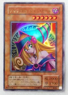 2026年最新】遊戯王 ブラックマジシャンガール p4-01の人気アイテム