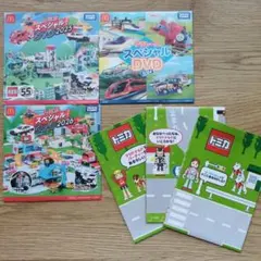 【新品未開封】ハッピーセット　トミカ　プラレール　dvd