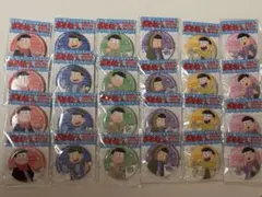 おそ松さん缶バッジ24個