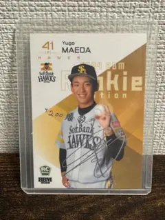 2025年最新】前田悠伍 サインの人気アイテム - メルカリ