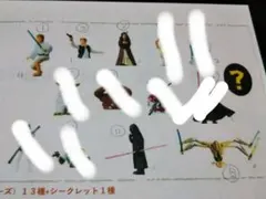 チョコエッグ スターウォーズ