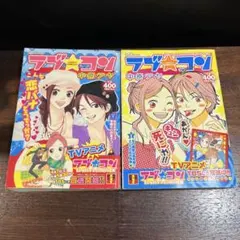 オートマティックレディ 全2巻 AT Lady! - メルカリ