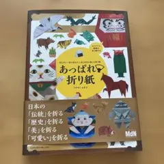 2026年最新】フチモトムネジの人気アイテム - メルカリ
