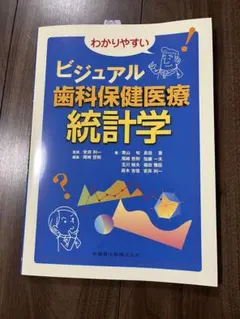 Item thumbnail for item 71b9365d-e0e6-451a-9221-f236d4ff2864