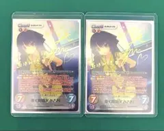 2025年最新】鳶沢みさき spの人気アイテム - メルカリ