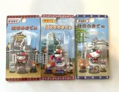 【激レア】未開封！ハローキティ 戦国武将３個セット