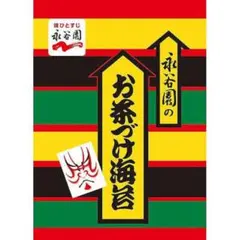 moon さん専用