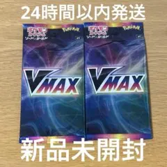イーブイヒーローズ Vmaxスペシャルセット プロモパック未開封【SP4】2p