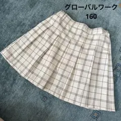 グローバルワーク スカート160
