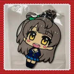 【新品】南ことり ラバスト