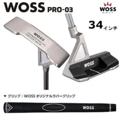 2026年最新】WOSS クラブの人気アイテム - メルカリ