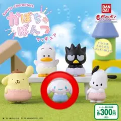 かぼちゃぱんつフィギュア シナモロール