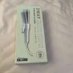 2WAY HAIR IRON ストレート・カール 19mm