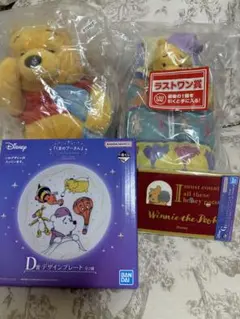 くまのプーさん　一番くじ　ラストワン賞、B賞