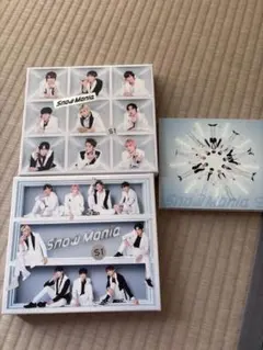 SnowMan Snow Mania S1 3形態セット 初回盤A B 通常盤