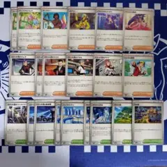 ポケモンカード　MEGAドリームex　サポート　スタジアム　まとめ売り　セット